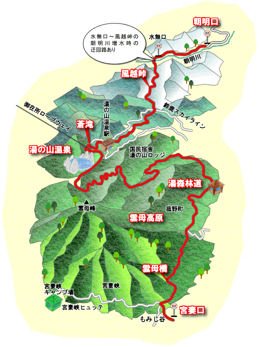 朝明渓谷から宮妻峡マップ