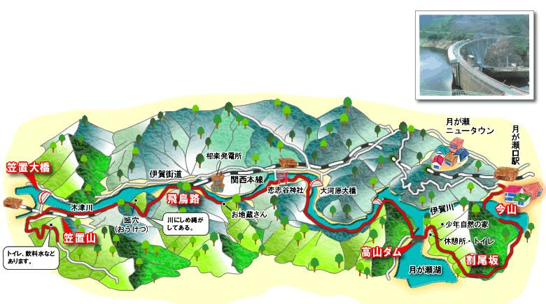 高山ダム/夢絃峡コースマップ